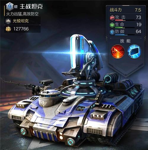 玩转红警：全面解析兵种相克的奥秘