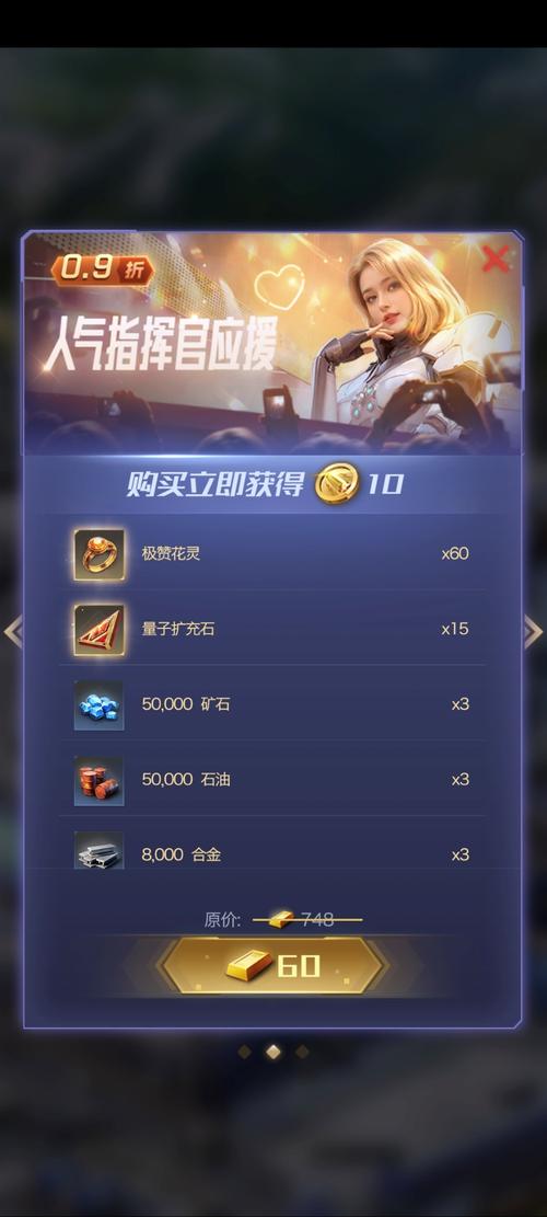 老红警比赛精彩回顾：冠军诞生记，见证传奇时刻！