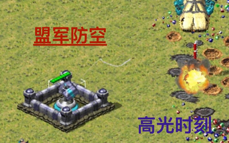 红警防空站怎么用？新手玩家防空站使用指南