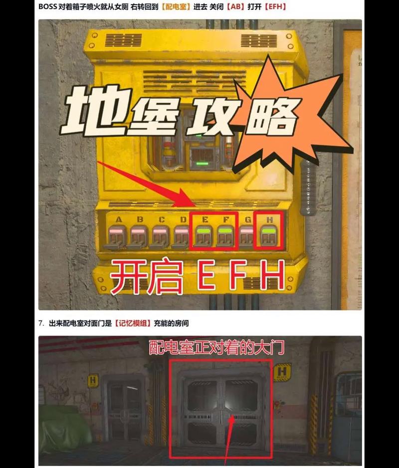 如何在红警OL中高效利用地堡：新手玩家必看