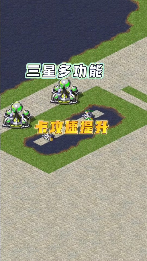 红警三快速升级攻略：快速提升等级的技巧