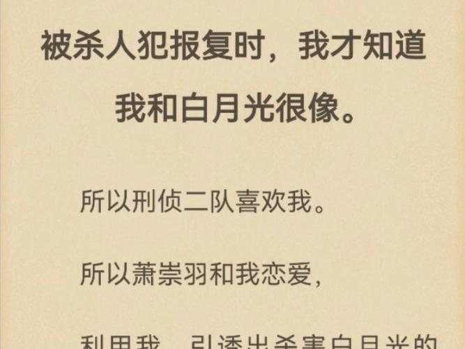 赤红警探：那些你不知道的惊险破案故事
