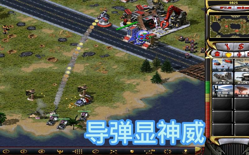 红警游戏全修理秘籍：快速修复，轻松制胜