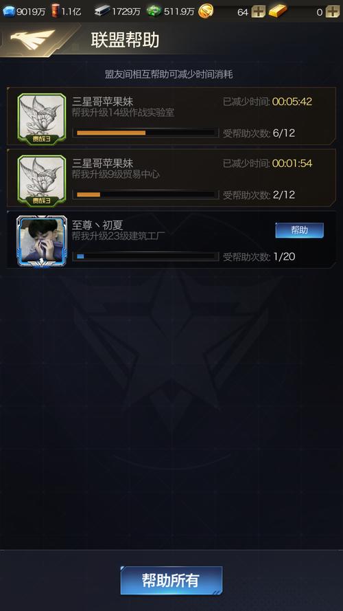 红警手游偷星攻略：新手必看资源获取指南