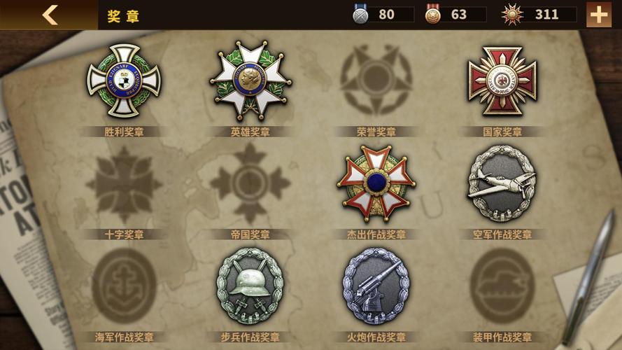 红警荣耀3攻略大全，新手入门快速上手技巧