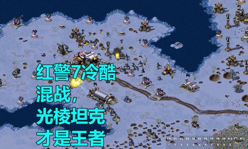 红色警戒2：尤里的复仇光棱坦克详解及使用攻略