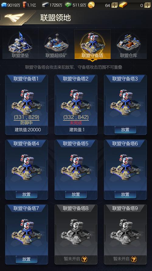想玩转红警OL？你需要一个红警专属管家