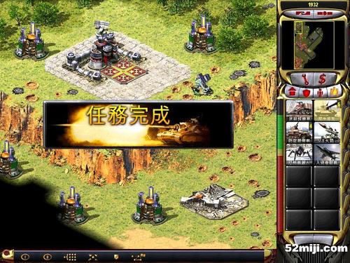 重生之红警抗战：我在抗战年代建基地