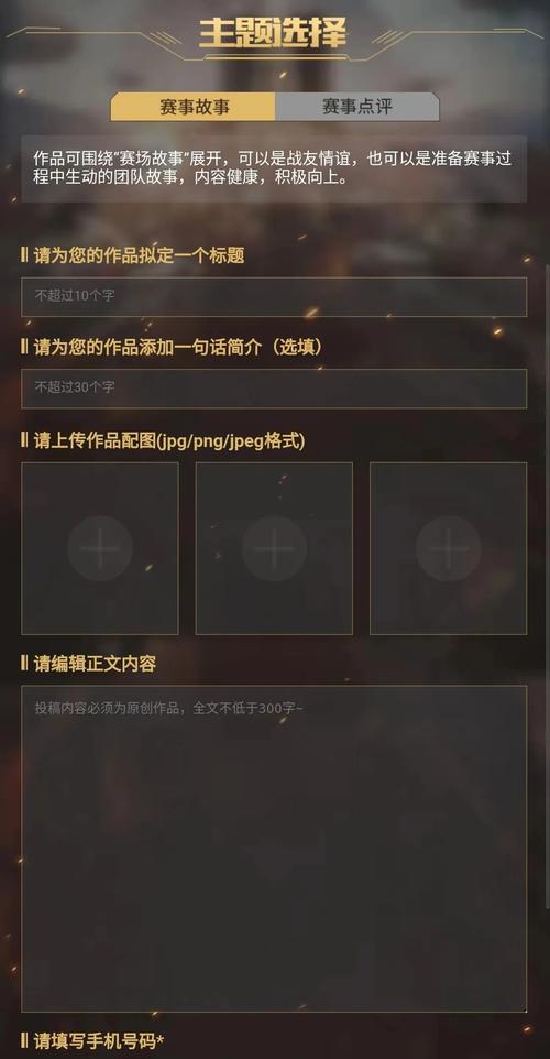 天猫红警周边产品，惊喜优惠等你发现！