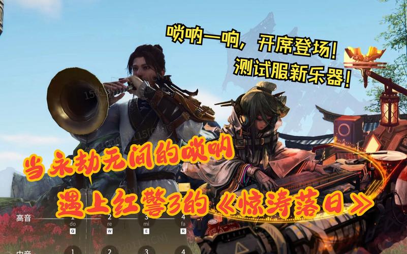 唢呐版红警：你从未听过的红色警戒战斗曲！