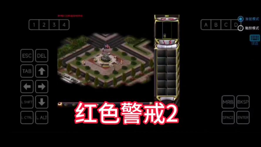 玩红警不会登陆?图文详解登陆步骤和方法