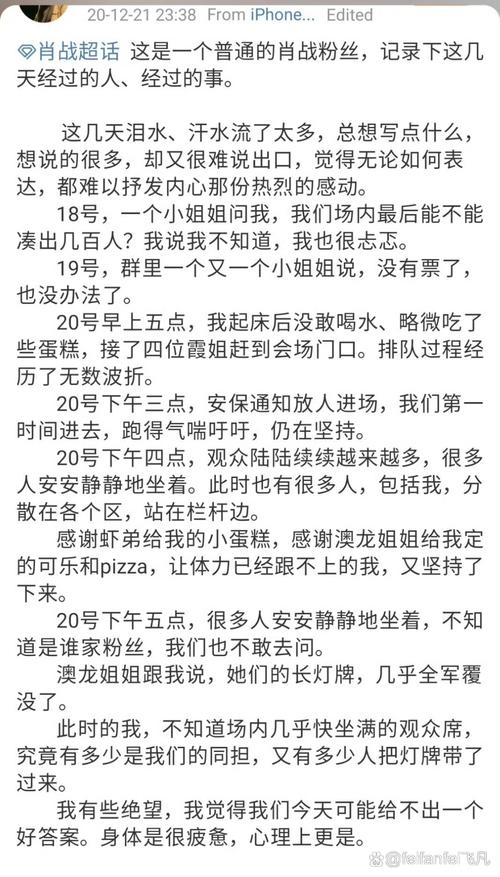 玩红警流云：女拳师围殴事件的背后真相