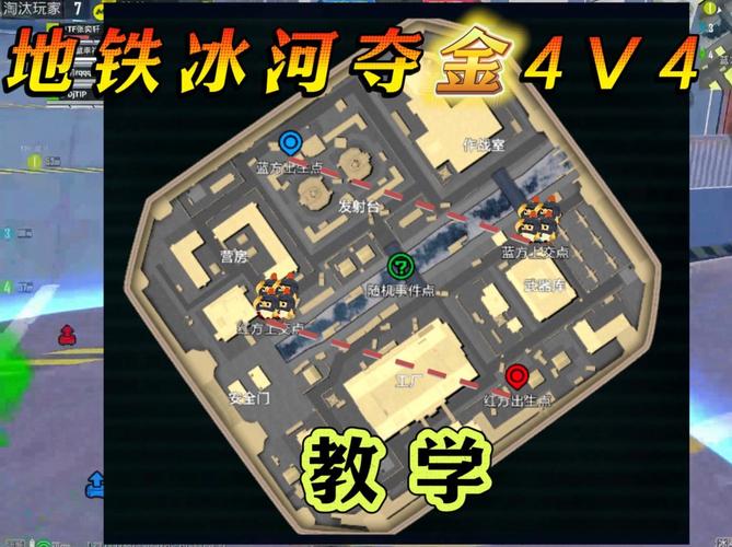 红警地图捡箱最佳路线规划:提高资源收集效率