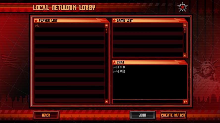 红警3卡顿怎么办?进设置优化技巧全攻略