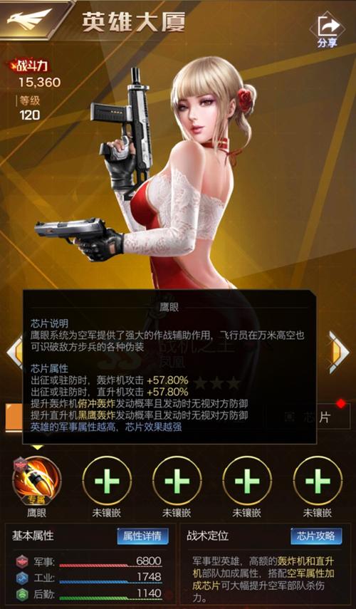 红警OL背包功能全解析：合金、芯片、资源管理