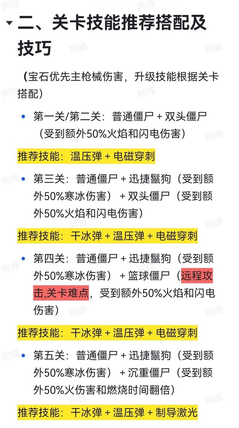 红警小炮深度解析：从新手到高手的进阶之路！