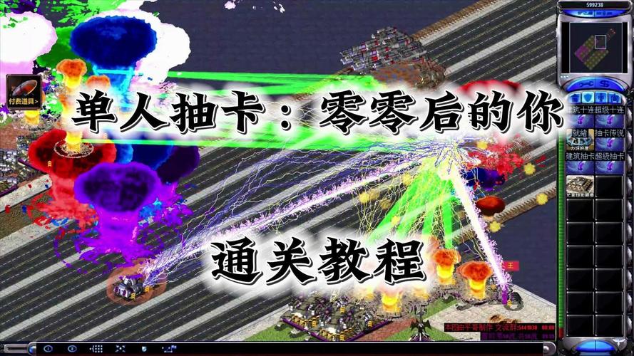 红警网络卡到爆？试试这些实用解决技巧