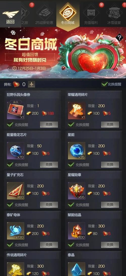 红警游戏缺资金？教你如何快速积累财富！