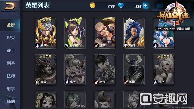 红警主战英雄养成指南：快速提升英雄实力技巧