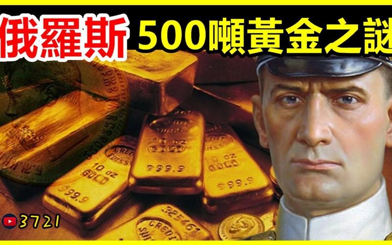 解锁红警2沙皇的秘密：历史背景与游戏设定