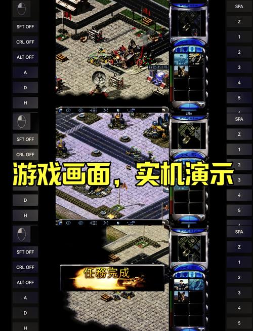 玩转红警：化工兵战术策略，轻松碾压对手