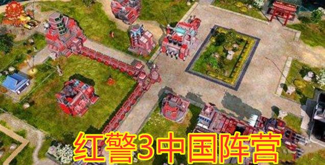 红警3游戏突然停电?教你快速解决方法!