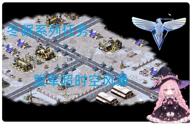 红警2承载器攻略：高效运输，快速制胜