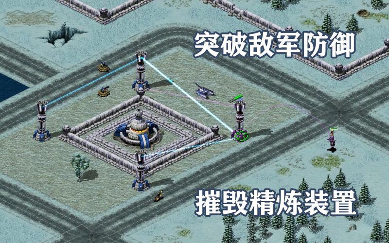 红警2碘石精炼器详解：快速致富的秘密武器