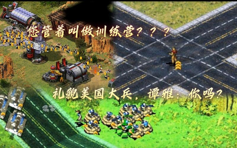 红警游戏道具价格及用途分析：避免踩坑，合理利用资源！