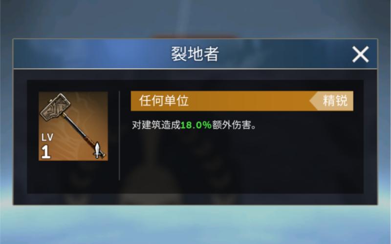 红警MOD神器：裂地者使用方法及技巧