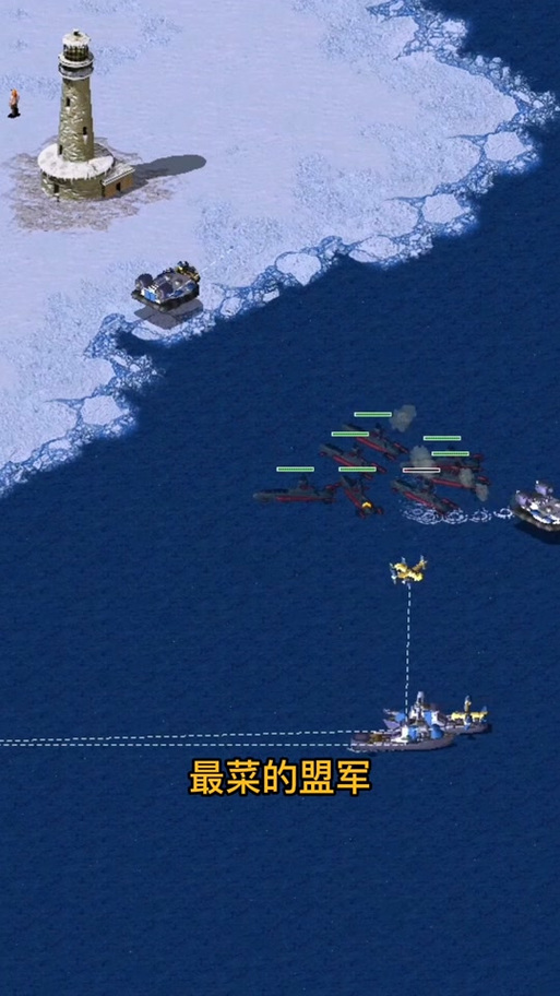 红警2群战技巧分享：新手快速上手制霸战场