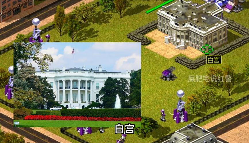 红警2建筑内部详解:基地布局与建筑大小