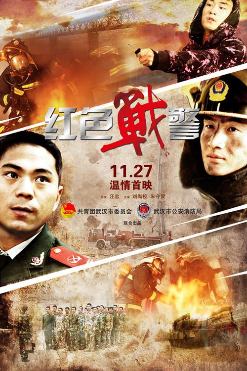 回味经典：红警大战神曲带你重温热血回忆