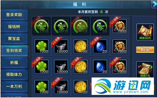 如何巧用红警3裂缝:快速通关游戏攻略