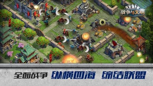 红警冲突世界下载：开启你的策略战争之旅！