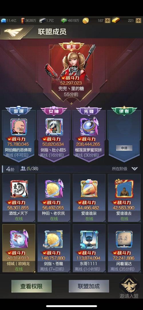 红警微信装扮大全：收集技巧及活动介绍