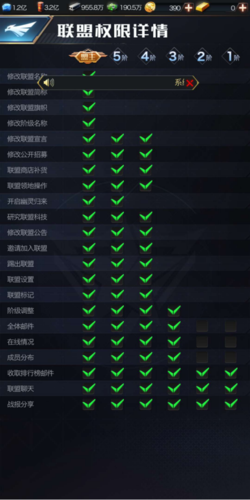 红警资源援助方法详解：简单几步，助你成为盟友之光！