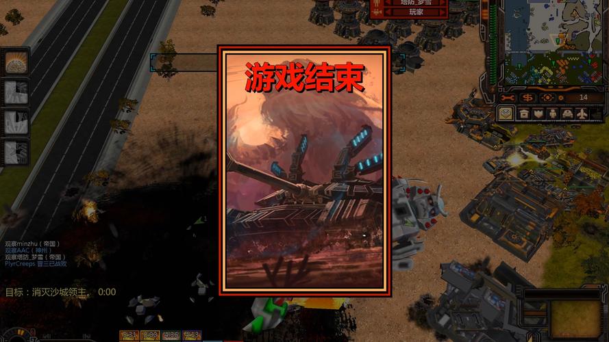 小祁红警3游戏攻略：新手必看，快速上手制霸战场！