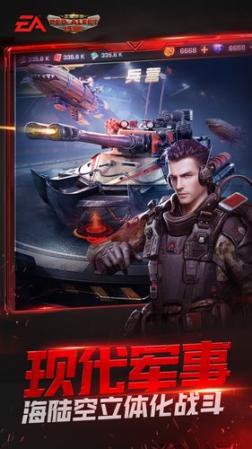 红警无尘区下载:手机版MOD大全等你来战