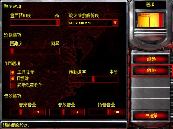 红警按F键的正确使用方法及游戏实战技巧分享
