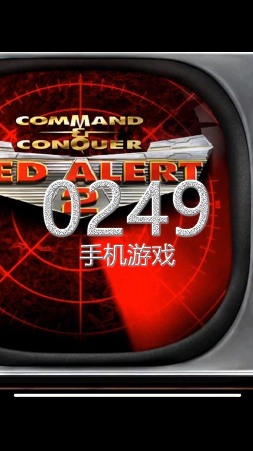 想玩手机红警？了解几种收费方式避免不必要的开支