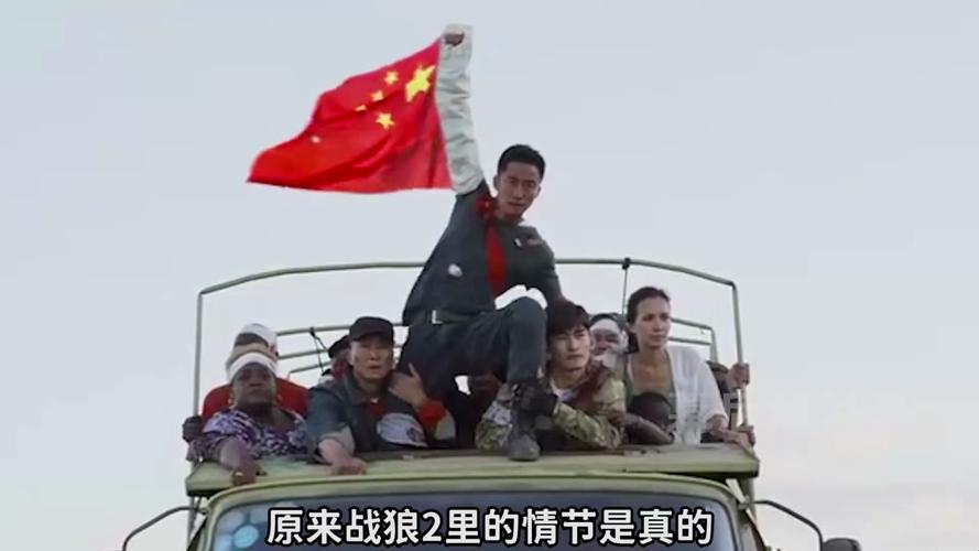 红警战狼2：致敬战狼精神，打造你的专属战场！