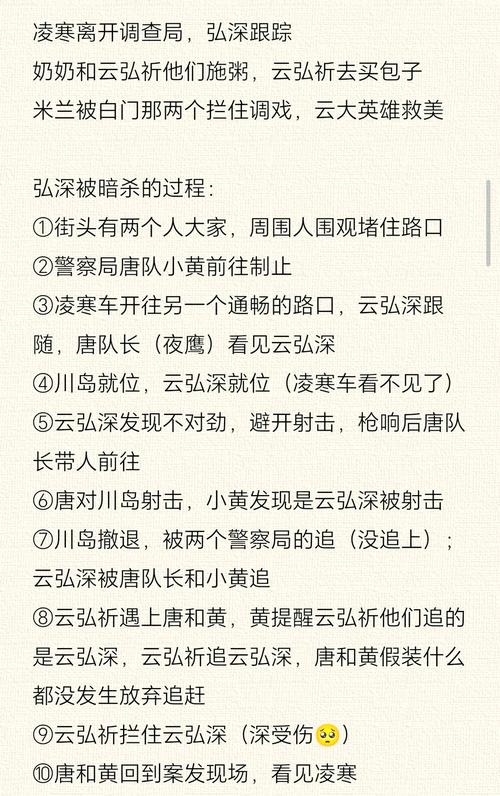 解密抗日神剧与红警游戏的雷人之处，你发现了哪些槽点？