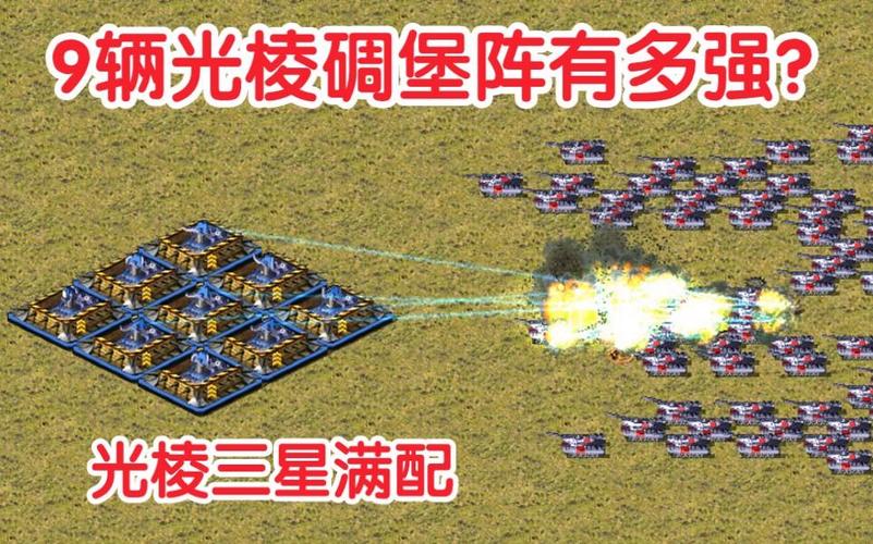 红警造碉堡攻略：新手快速建造防御基地技巧