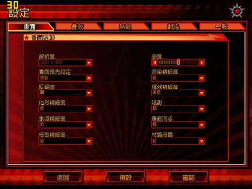 红警3矿产资源详解:高效开采矿物方法