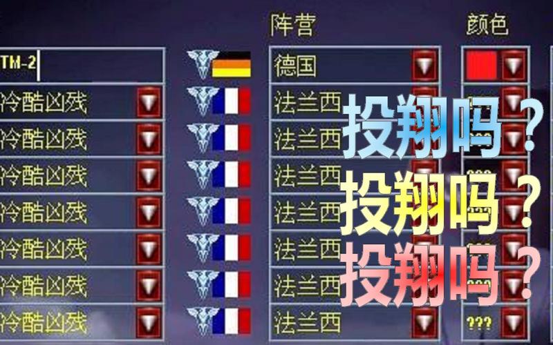 红警乳法流派攻略：新手也能快速上手的玩法