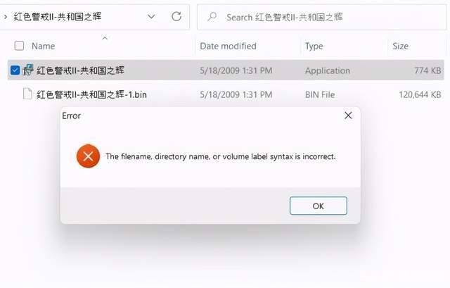 我的红警游戏无法启动怎么办？试试这些技巧