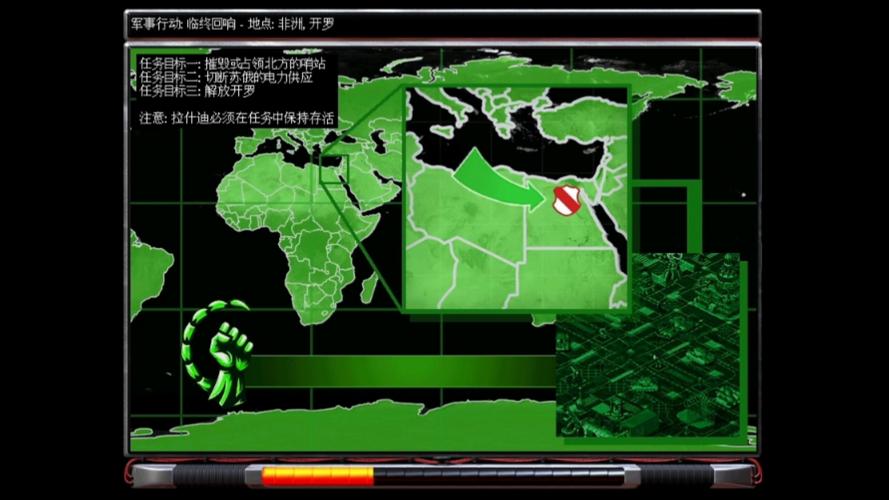 心灵终结防天蝎指南：告别天蝎组织的威胁