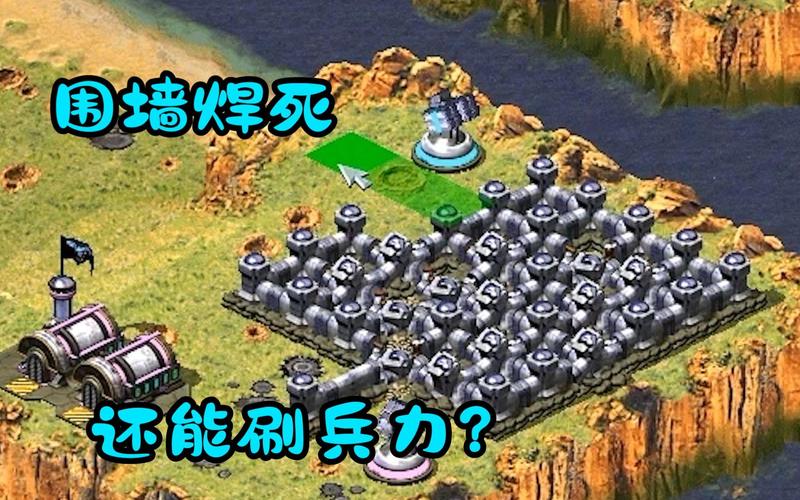 红警还能在线玩吗？带你体验经典游戏的网络对战！