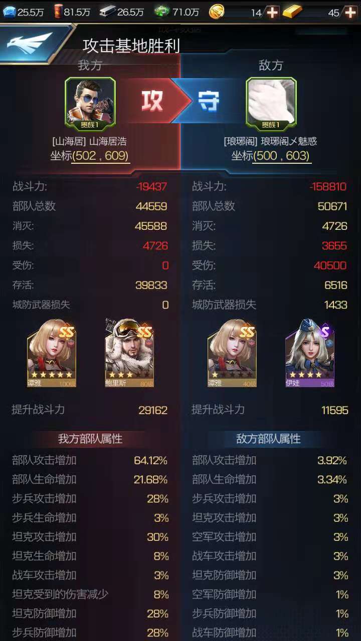 红警手机贵族：平民玩家如何快速升级贵族？